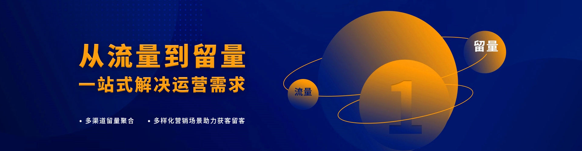 泰山网络推广竞价