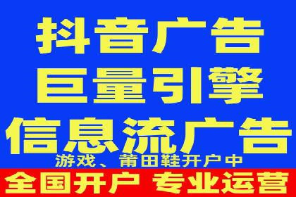 百度信息流开户经验谈：从零到一的成长案例